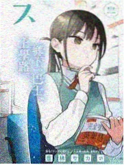 漫画改编真人剧选角资讯配图